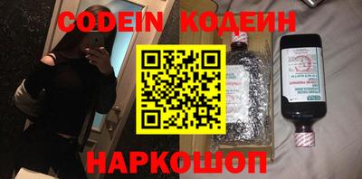 прущие грибы Братск