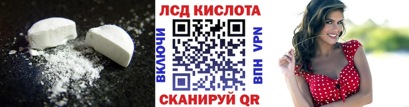 Лсд 25 экстази ecstasy  Невинномысск 