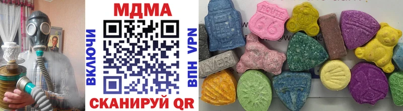 MDMA кристаллы  Невинномысск 