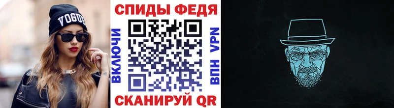 Метамфетамин витя  МЕГА   Невинномысск 