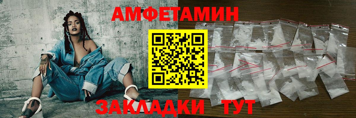 МЕТАМФЕТАМИН Methamphetamine  МЕТАМФЕТАМИН Methamphetamine  Невинномысск  Вход с VPN 