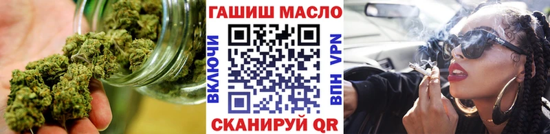 Дистиллят ТГК THC oil  Невинномысск 