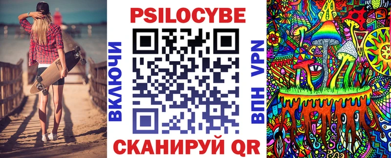 хочу наркоту  MEGA зеркало  Псилоцибиновые грибы GOLDEN TEACHER  Невинномысск 