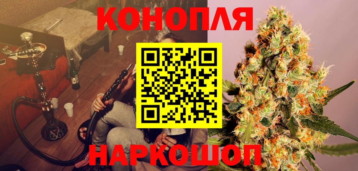 Марихуана Amnesia Невинномысск